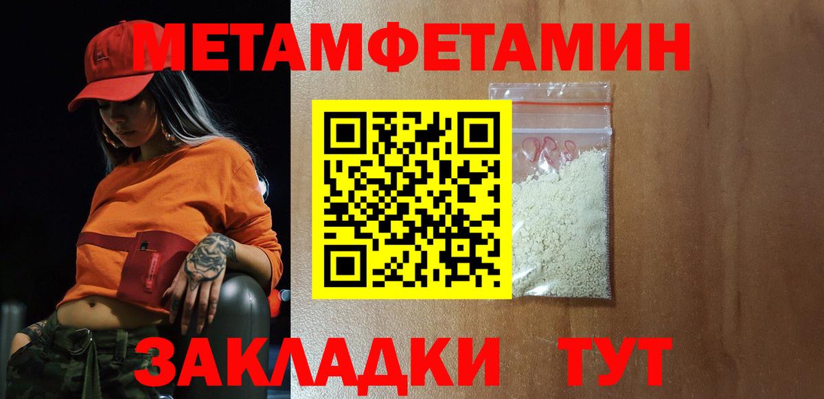 АМФ VHQ  Amphetamine  Ступино 