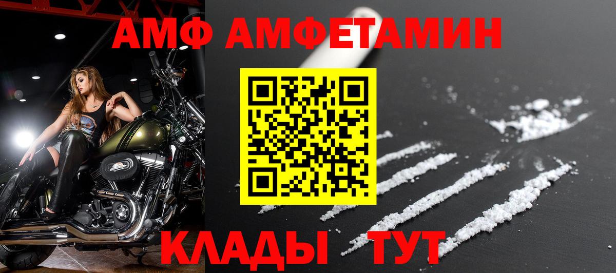 ЭКСТАЗИ  Мефедрон   Ступино  АМФЕТАМИН кристаллы  Конопля 