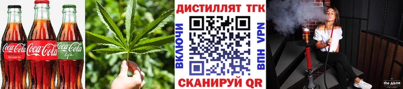 Canna-Cookies марихуана  магазин продажи   Ступино 