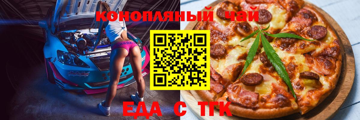 Ступино  Canna-Cookies конопля  Вход с VPN 