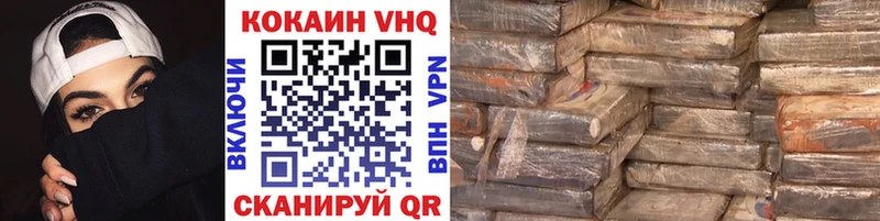 COCAIN 99%  Ступино 