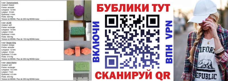 Экстази ешки  Ступино 