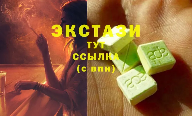 Ecstasy mix  Ступино 