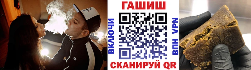 Гашиш гарик  Ступино 