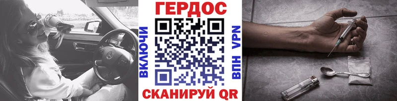 omg ссылка  Ступино  Героин VHQ 