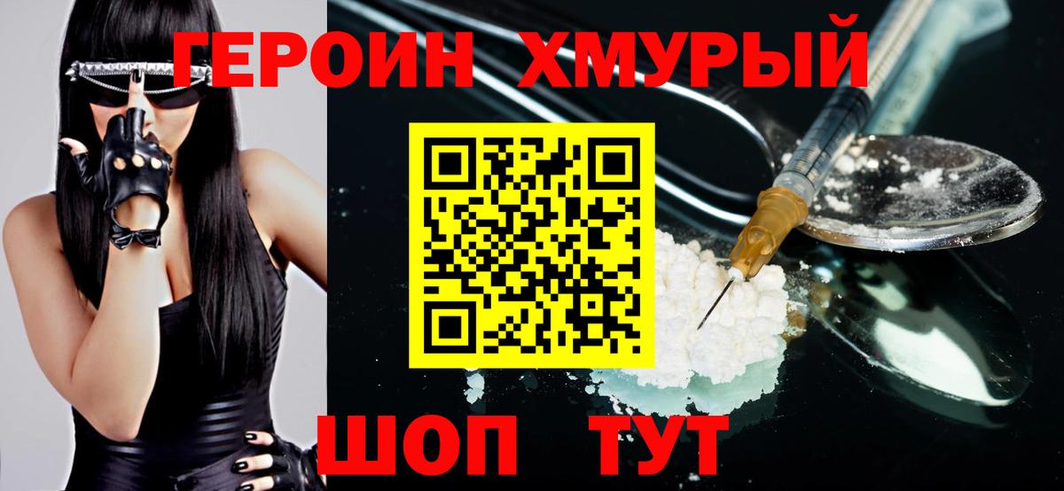 ТГК  Конопля  Вход с VPN  Ступино  МЕФ   МАРИХУАНА  ГАШИШ 