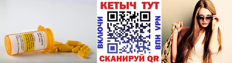 купить   KRAKEN ONION  Кетамин ketamine  даркнет наркотические препараты  Ступино 