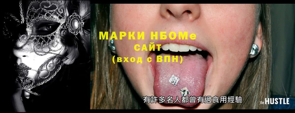 мефедрон мука Снежногорск