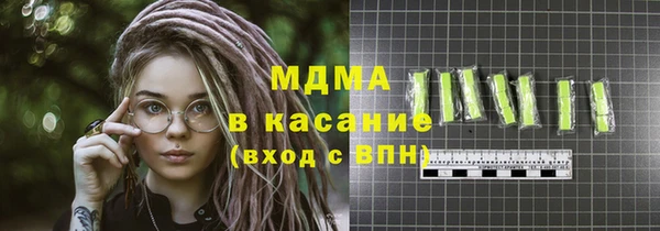 мефедрон мука Снежногорск