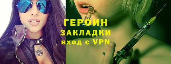 ешки Слюдянка