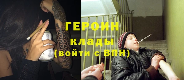 герыч Снежинск