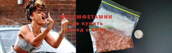 мефедрон мука Снежногорск