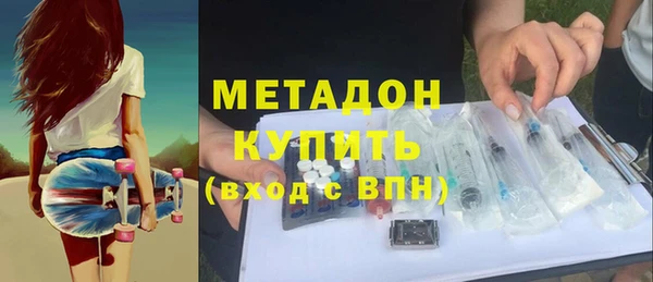 ешки Слюдянка