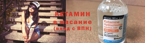 герыч Снежинск