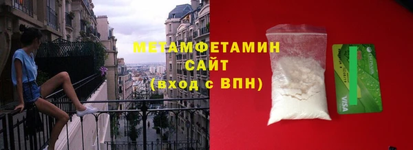мефедрон мука Снежногорск