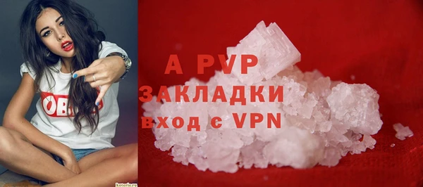 ешки Слюдянка