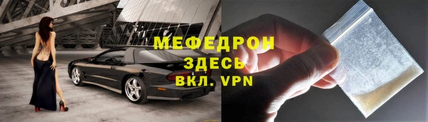 ешки Слюдянка