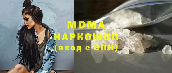 ешки Слюдянка