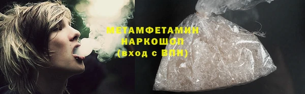 герыч Снежинск