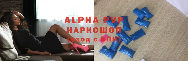 герыч Снежинск