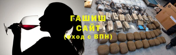 герыч Снежинск