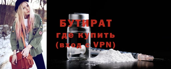 ешки Слюдянка
