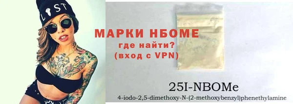 мефедрон мука Снежногорск