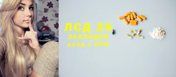 Альфа ПВП Абдулино
