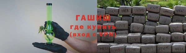 ешки Слюдянка
