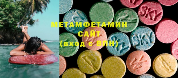 кокаин премиум Армянск