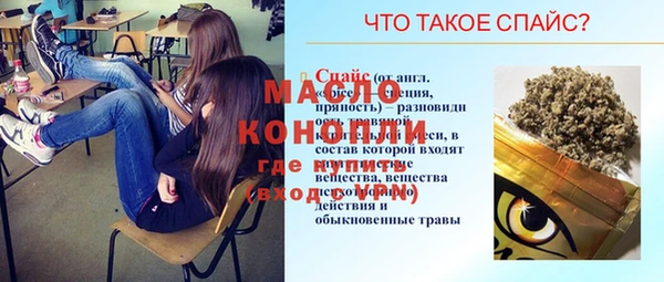 герыч Снежинск