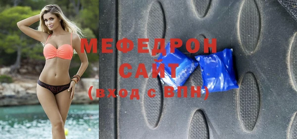 герыч Снежинск