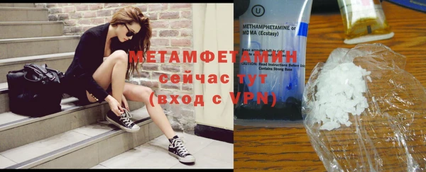 мефедрон мука Снежногорск