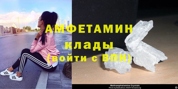 ешки Слюдянка