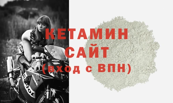 мефедрон мука Снежногорск