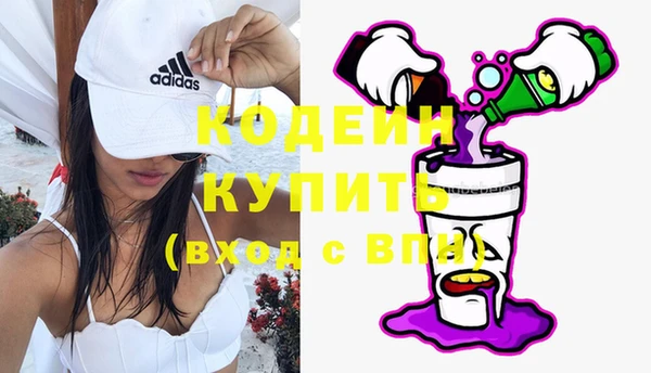 ешки Слюдянка