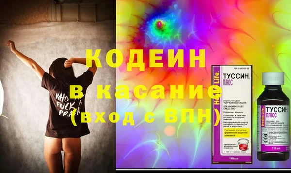 герыч Снежинск