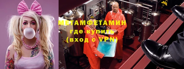 герыч Снежинск