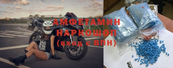 мефедрон мука Снежногорск