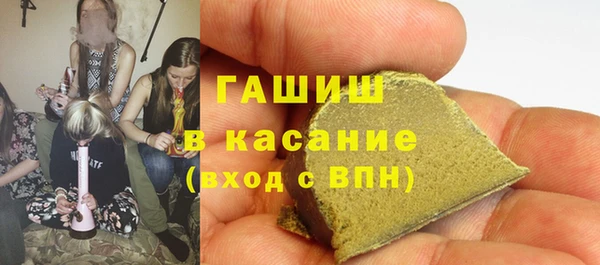 альфа пвп VHQ Фёдоровский