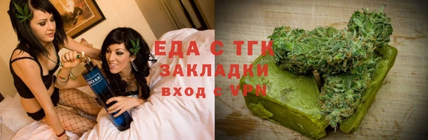 герыч Снежинск