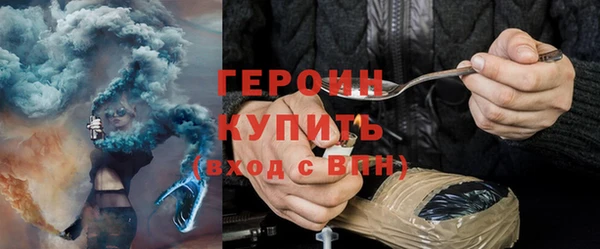 герыч Снежинск