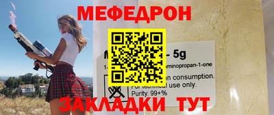 индика Апрелевка