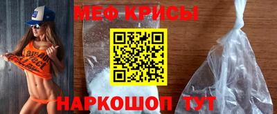 MDMA Апшеронск