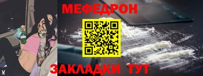 MESCALINE Абакан