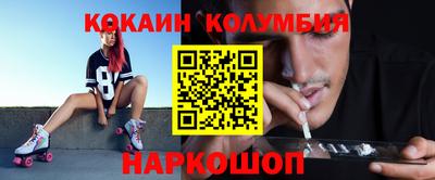 MDMA Апшеронск