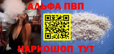 трава Гагарин