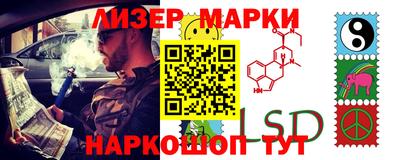 MDMA Апшеронск