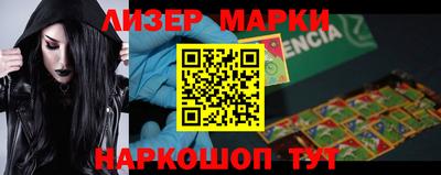 индика Апрелевка