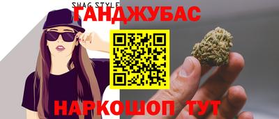 трава Гагарин